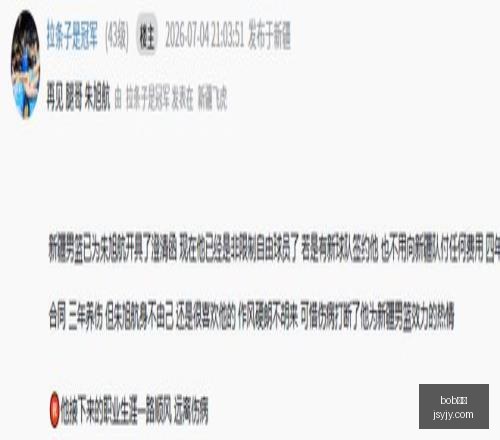 白俄超,全场,这场赛事有,bob体育,体育平台,实时比分,体育赛事,体育新闻,投注,体育娱乐