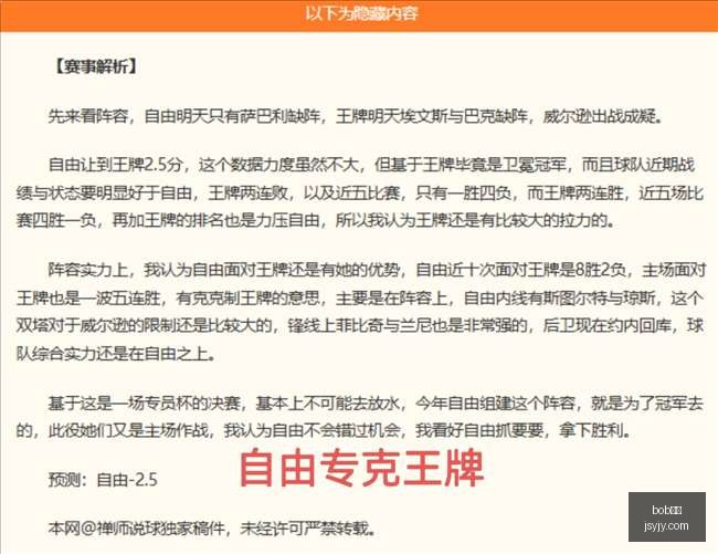 曼联瞄准乌,拉圭新星马,克西,bob体育,体育平台,实时比分,体育赛事,体育新闻,投注,体育娱乐