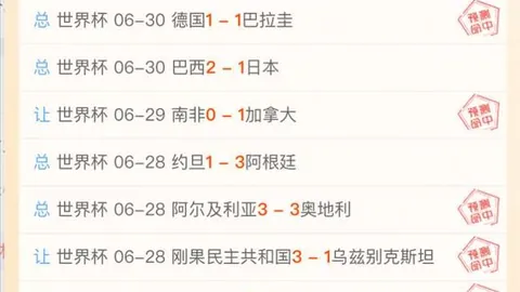 体育 095232 6
