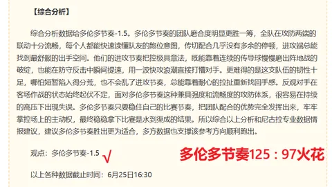 体育 ，bob体育，110243 7